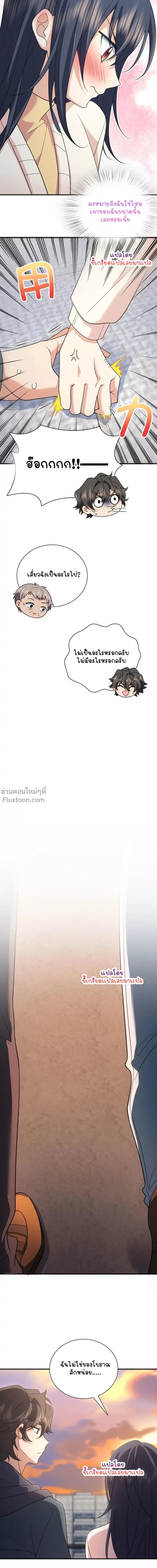 หน้าที่ 12