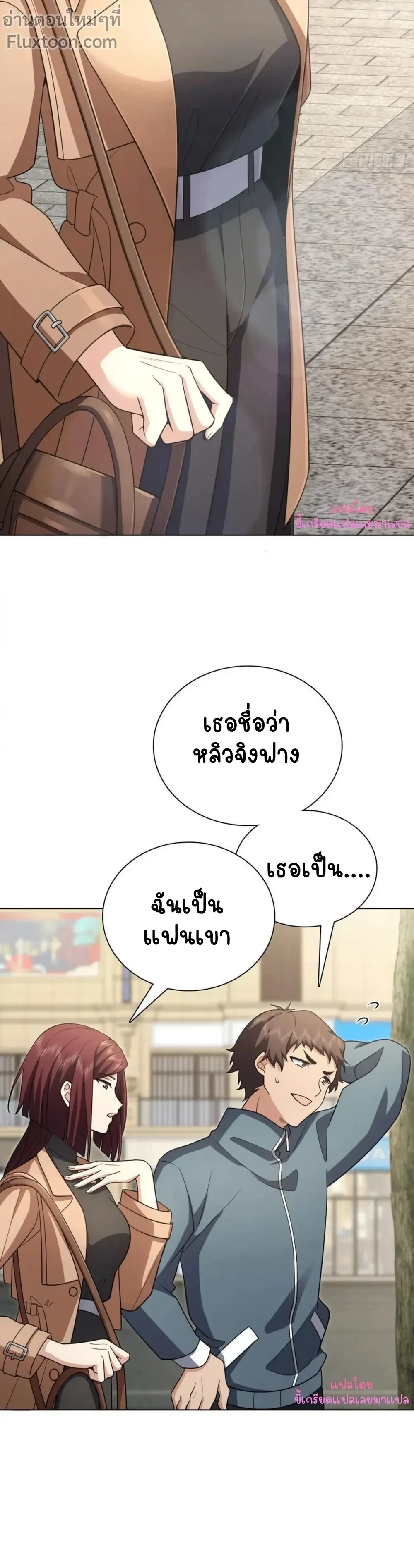 หน้าที่ 7