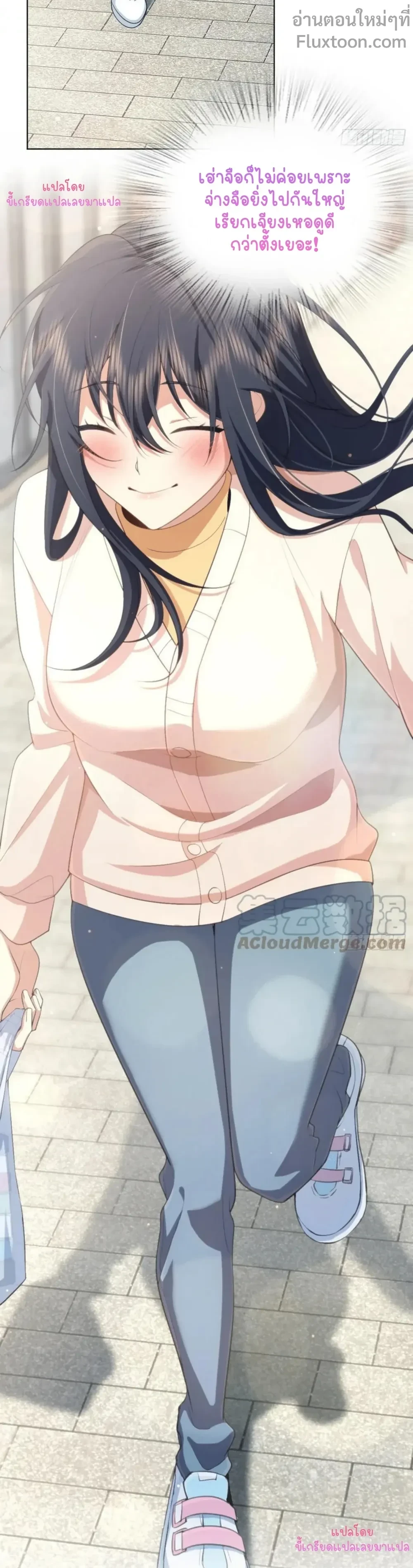 หน้าที่ 11