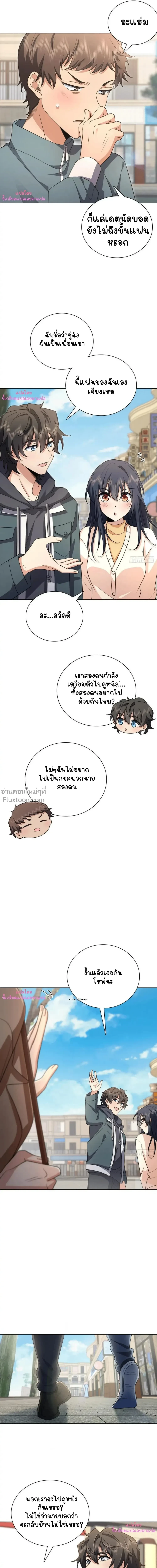 หน้าที่ 8