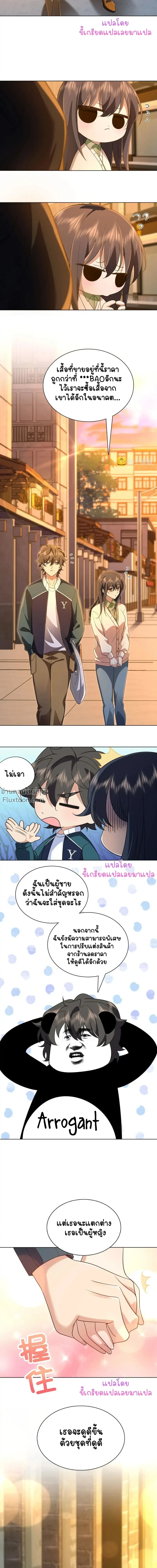 หน้าที่ 4