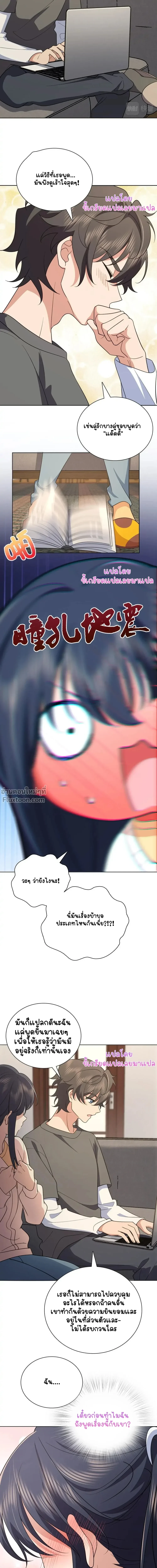 หน้าที่ 4