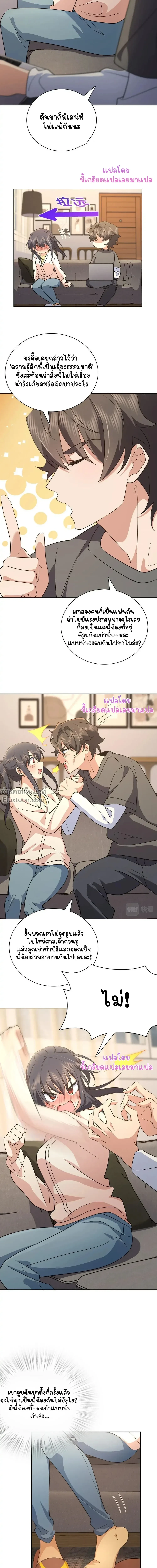 หน้าที่ 12