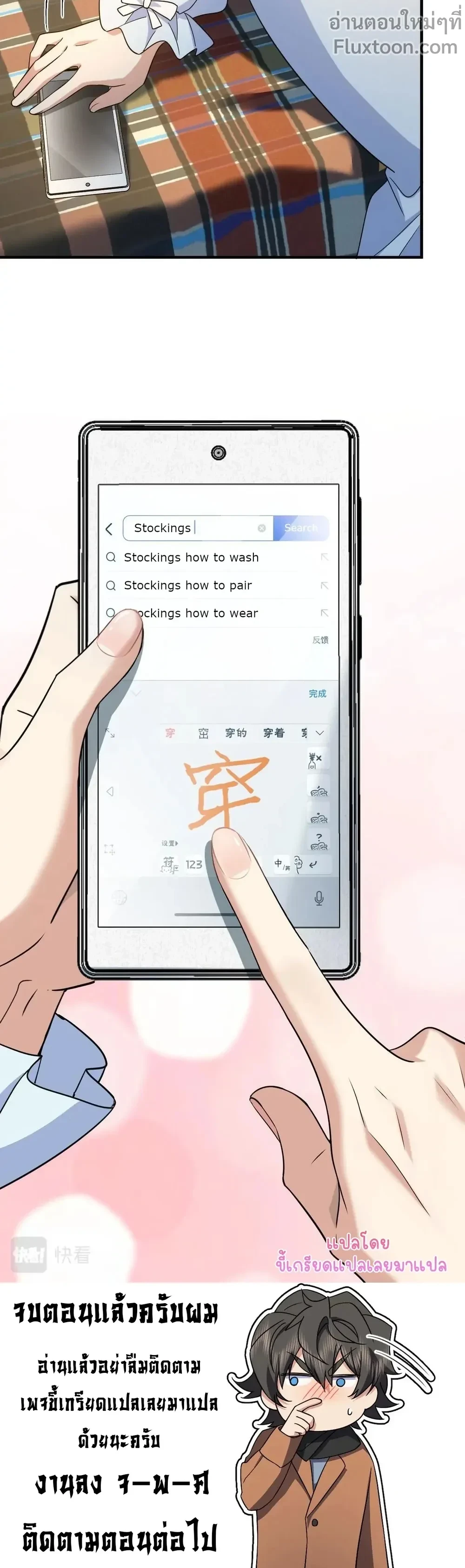 หน้าที่ 15