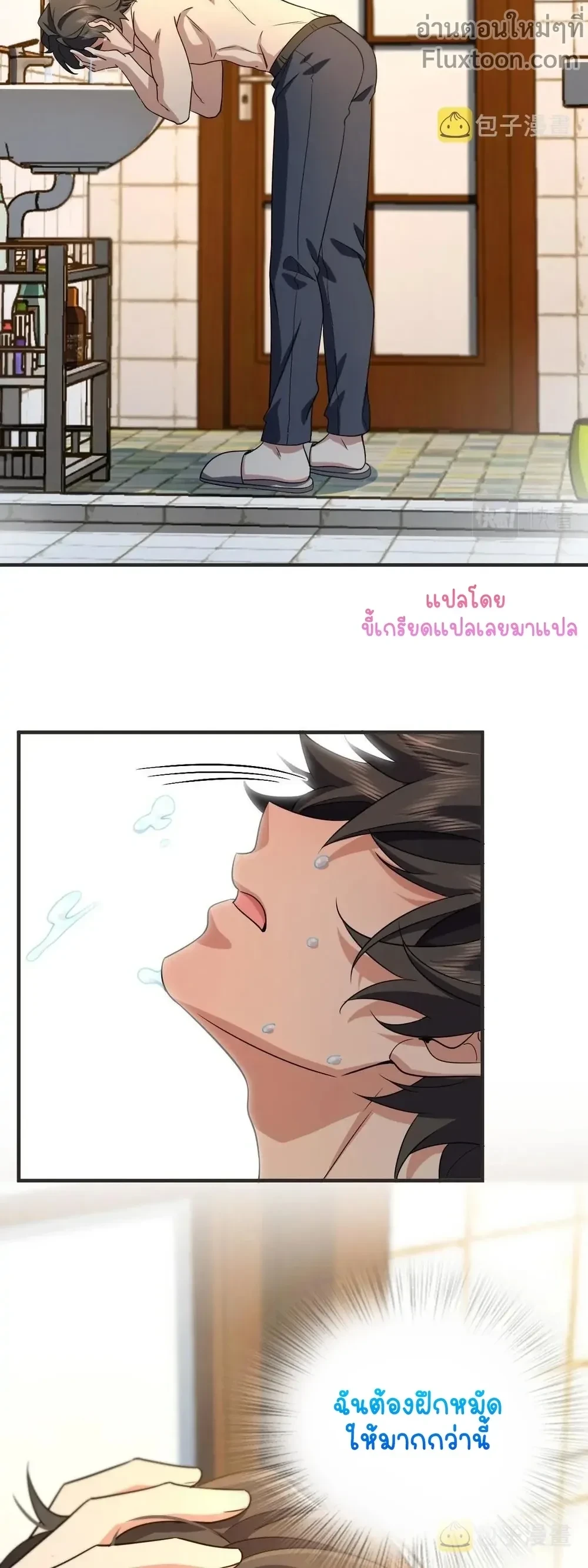 หน้าที่ 11