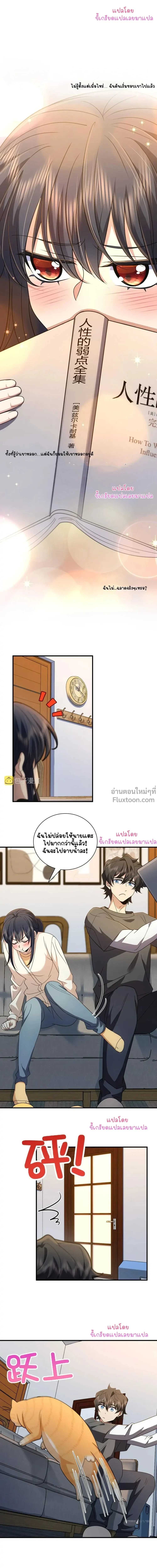 หน้าที่ 6