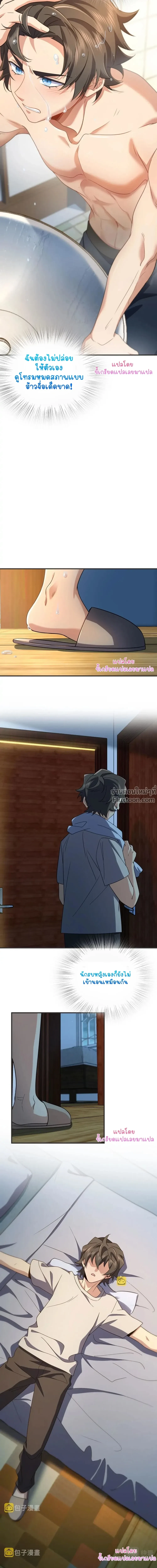 หน้าที่ 12