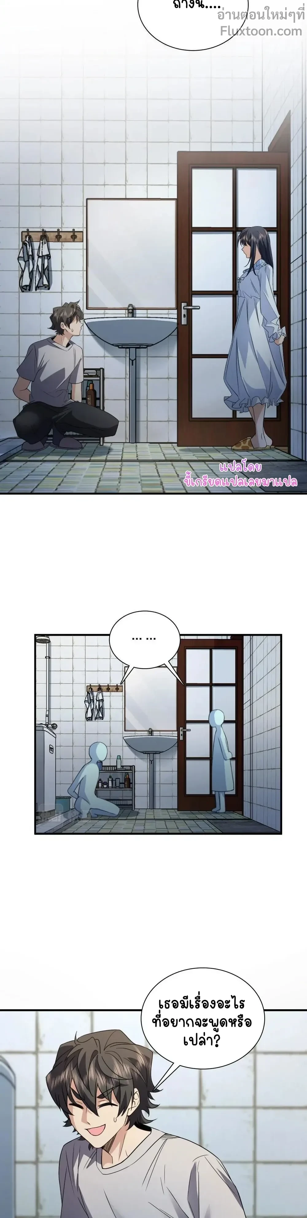 หน้าที่ 6