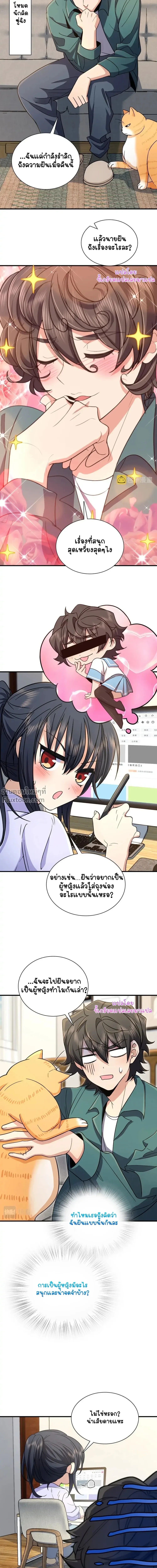 หน้าที่ 9