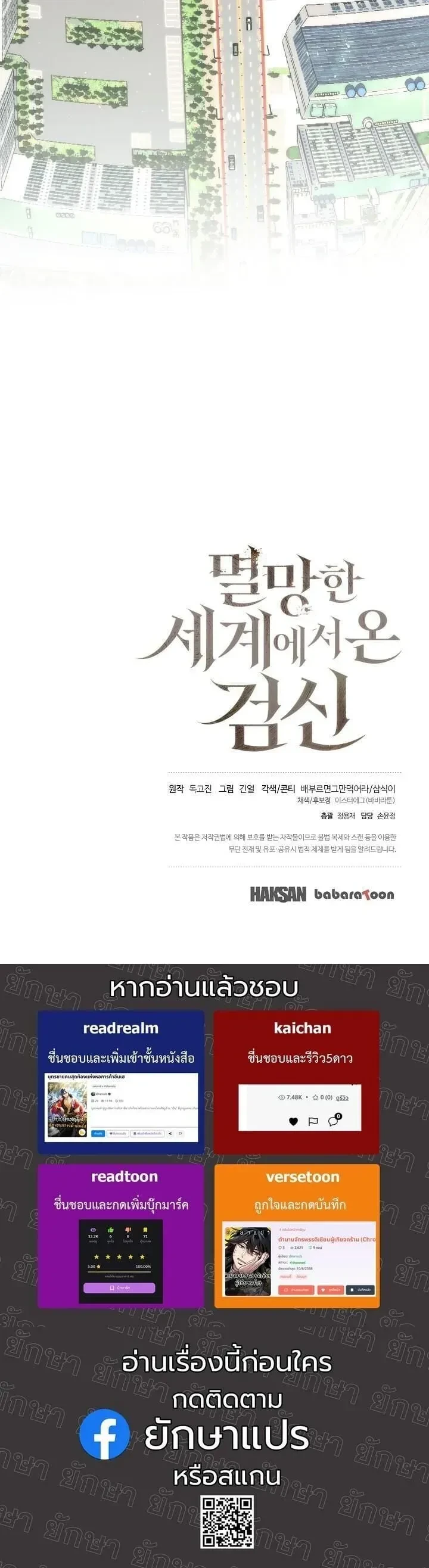 หน้าที่ 20