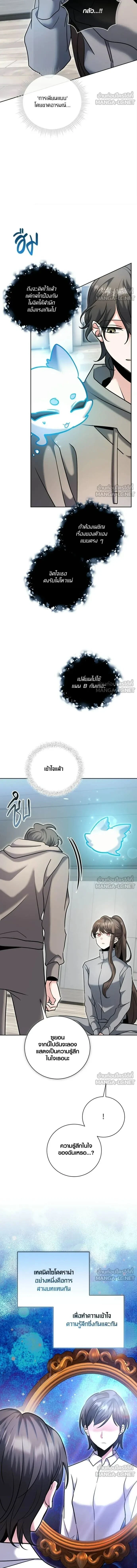 หน้าที่ 14