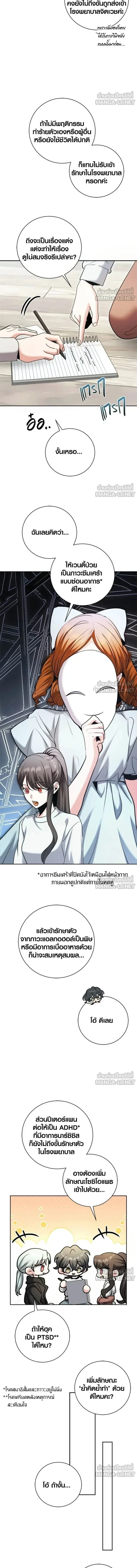 หน้าที่ 12