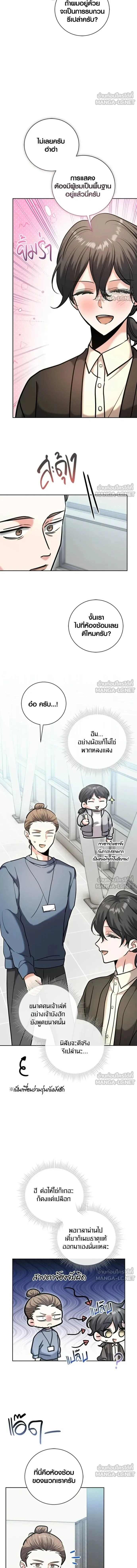 หน้าที่ 19