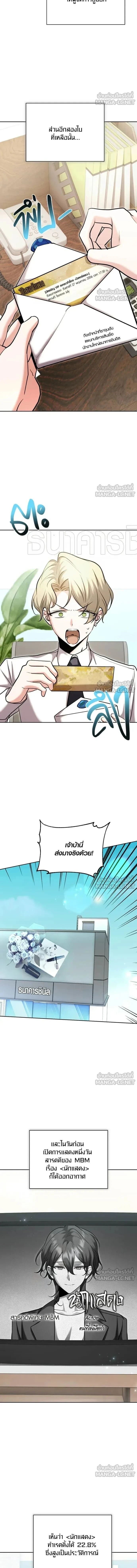 หน้าที่ 16