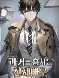 ปกมังงะ Aura of a Genius Actor - ออร่าของนักแสดงอัจฉริยะ