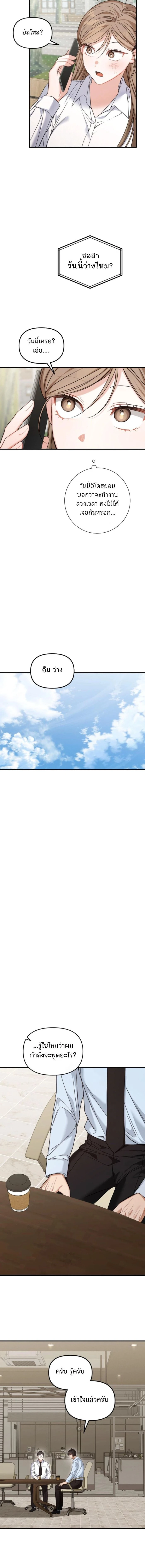 หน้าที่ 11