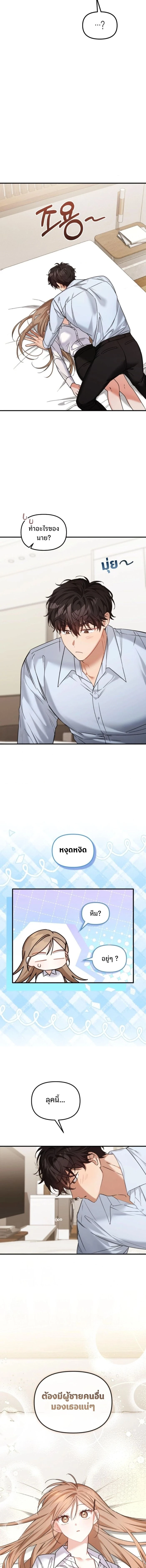 หน้าที่ 7