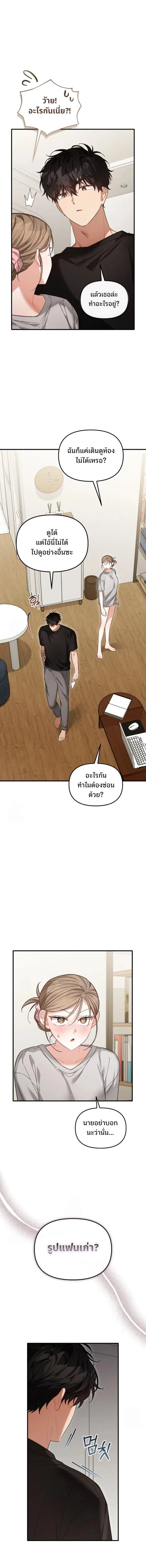 หน้าที่ 4