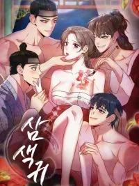 ปกมังงะ Three Lustful Spirits - วิญญาณราคะสามตน