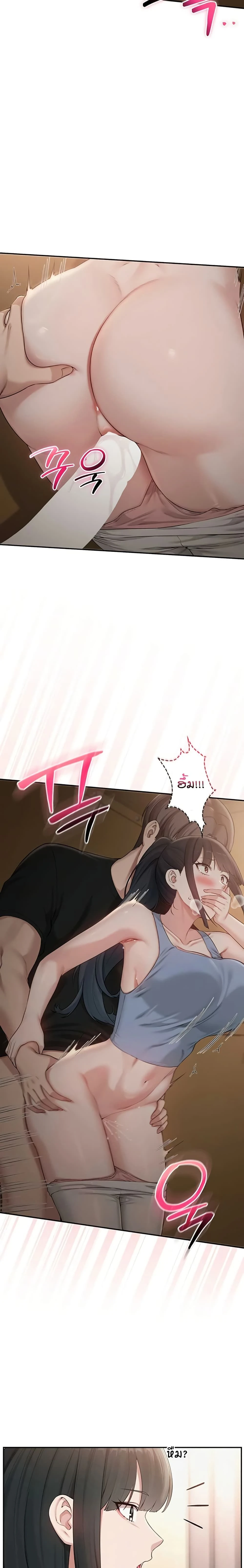 หน้าที่ 24