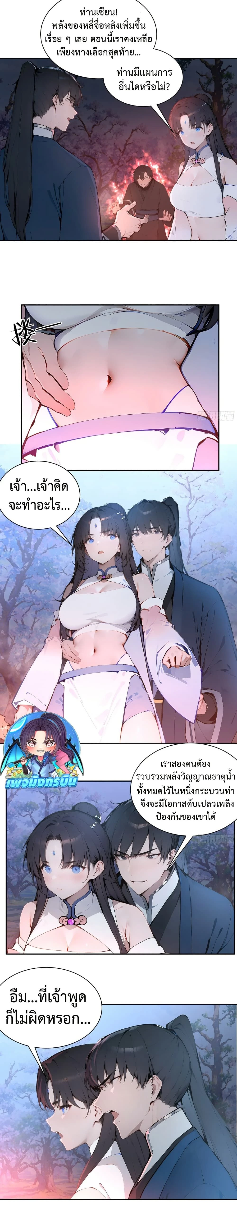 หน้าที่ 15