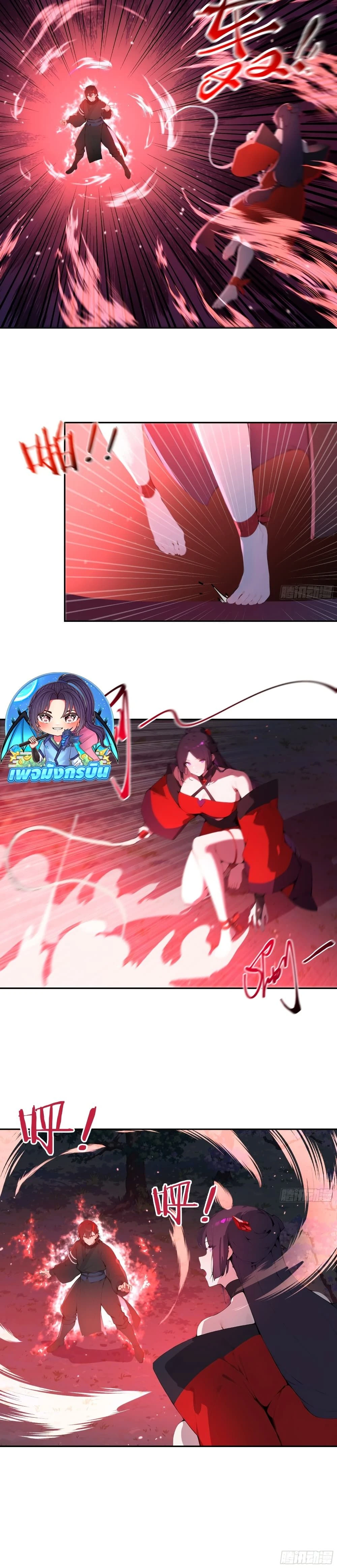 หน้าที่ 12