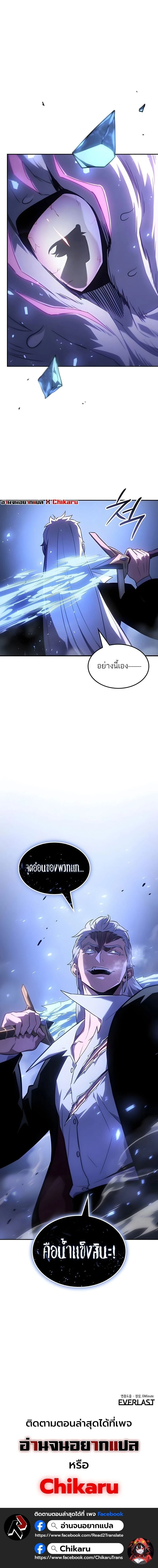 หน้าที่ 39