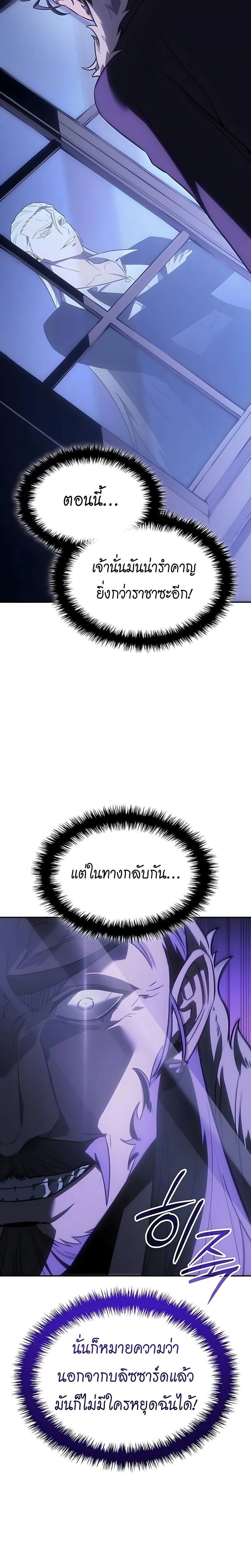 หน้าที่ 38