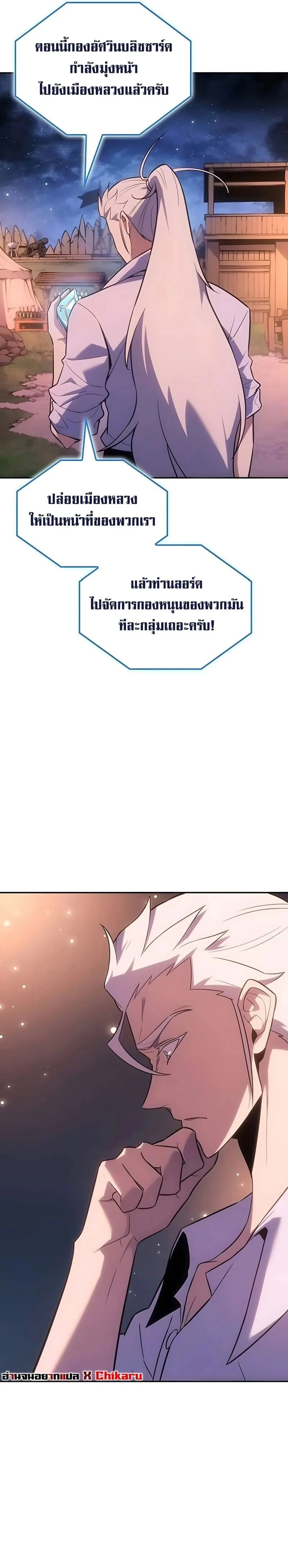 หน้าที่ 29