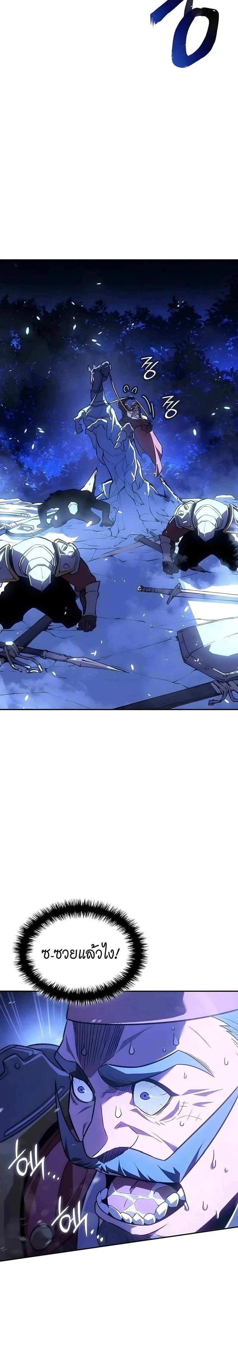 หน้าที่ 28