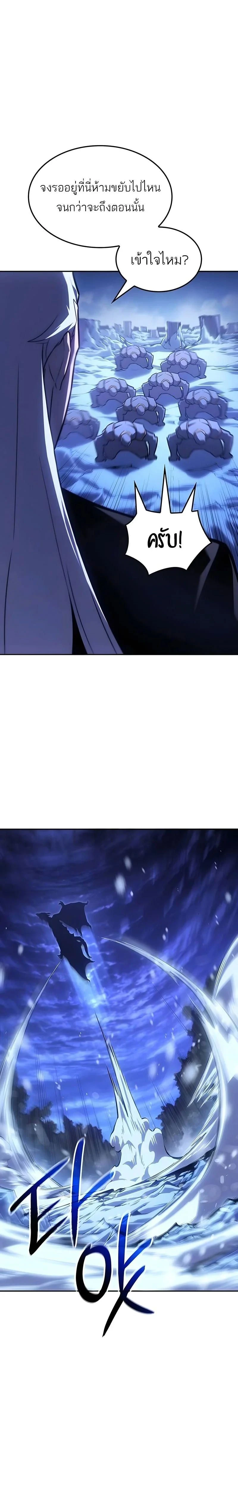 หน้าที่ 32