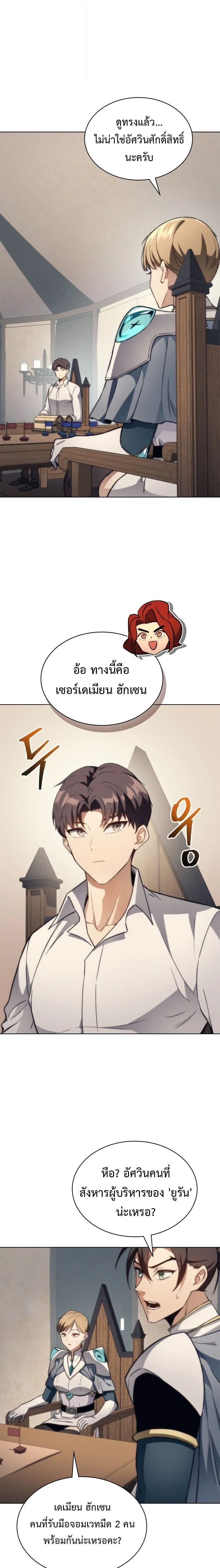 หน้าที่ 9