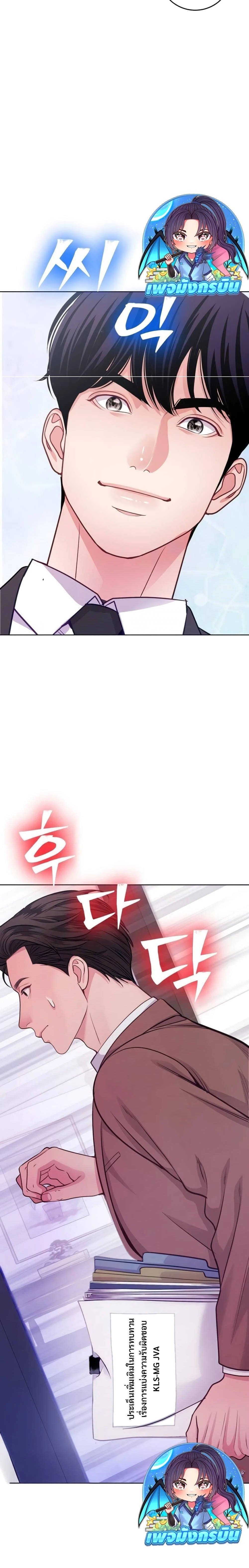 หน้าที่ 26