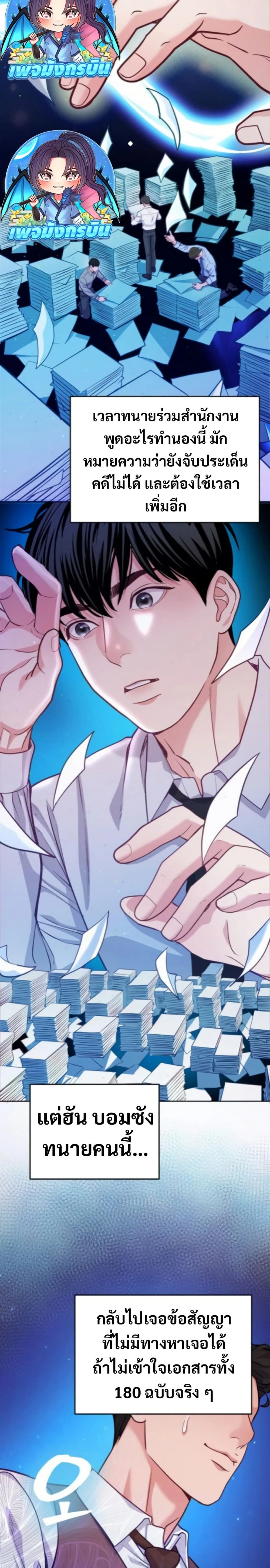 หน้าที่ 13