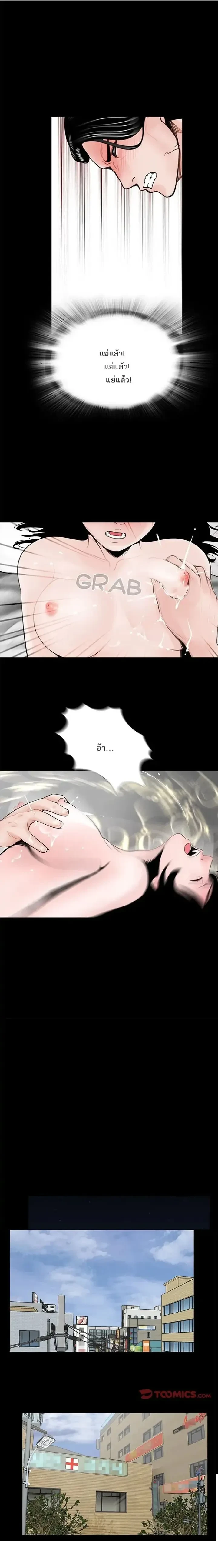 หน้าที่ 15