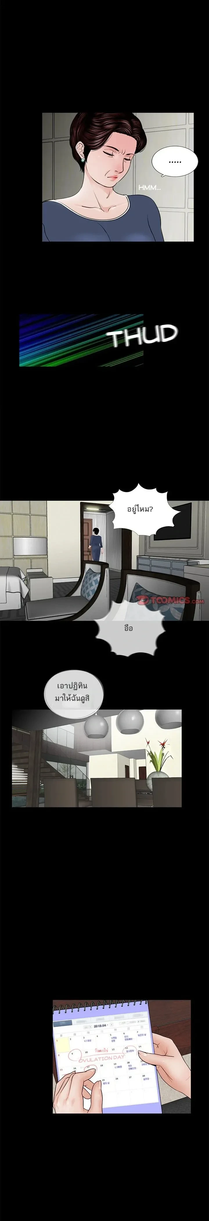 หน้าที่ 10
