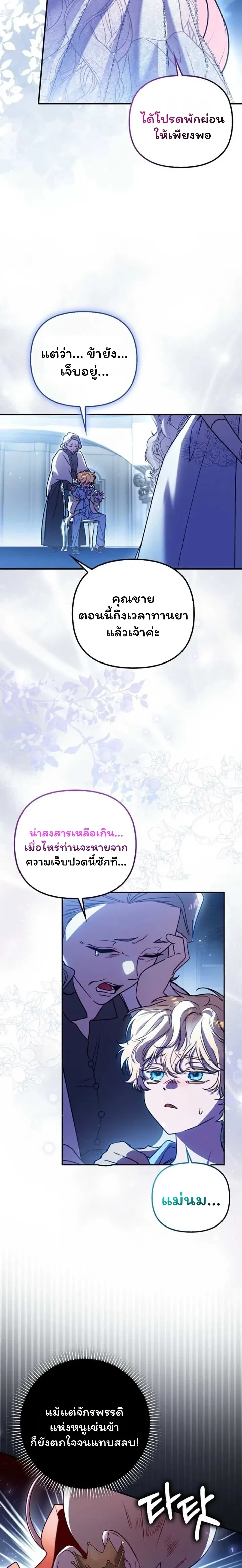 หน้าที่ 22