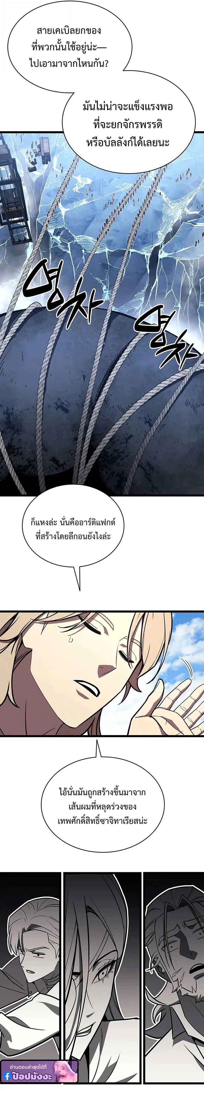 หน้าที่ 23