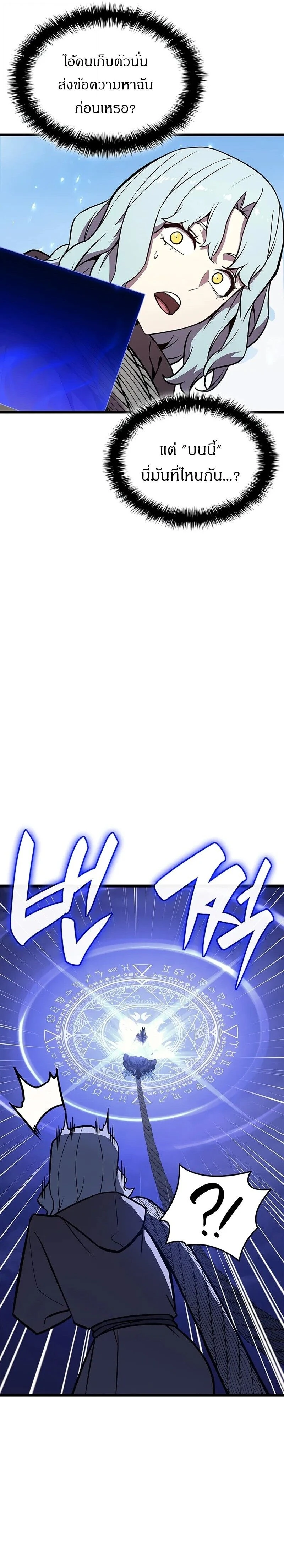 หน้าที่ 31