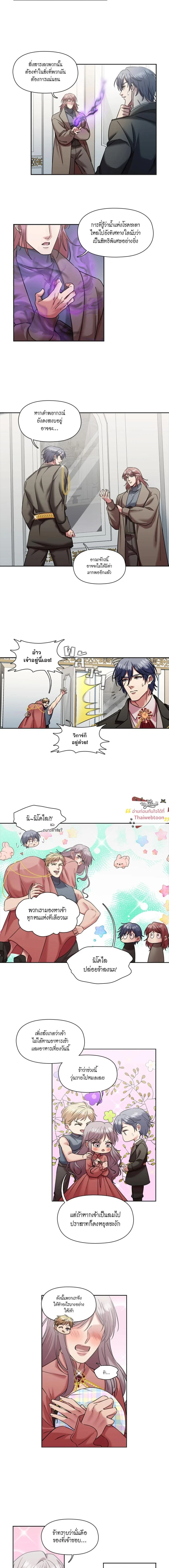 หน้าที่ 5