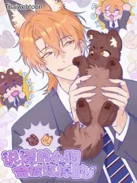 ปกมังงะ Lying Puppies Get Eaten - เจ้าหมาขี้โกหกระวังถูกกิน