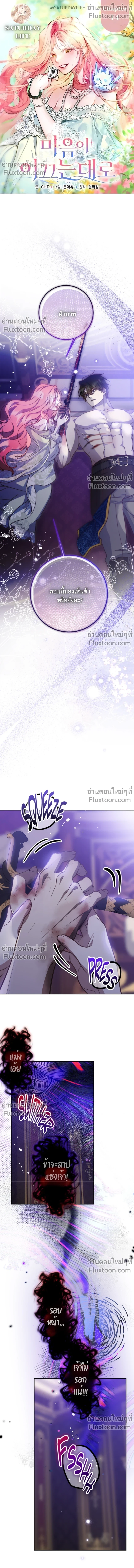 หน้าที่ 2