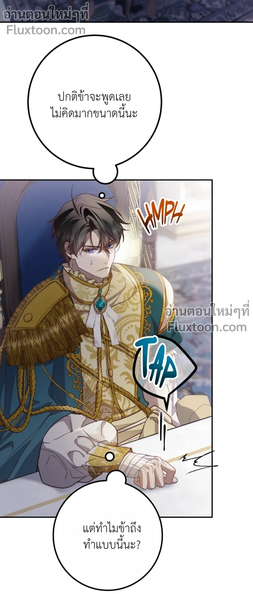 หน้าที่ 21