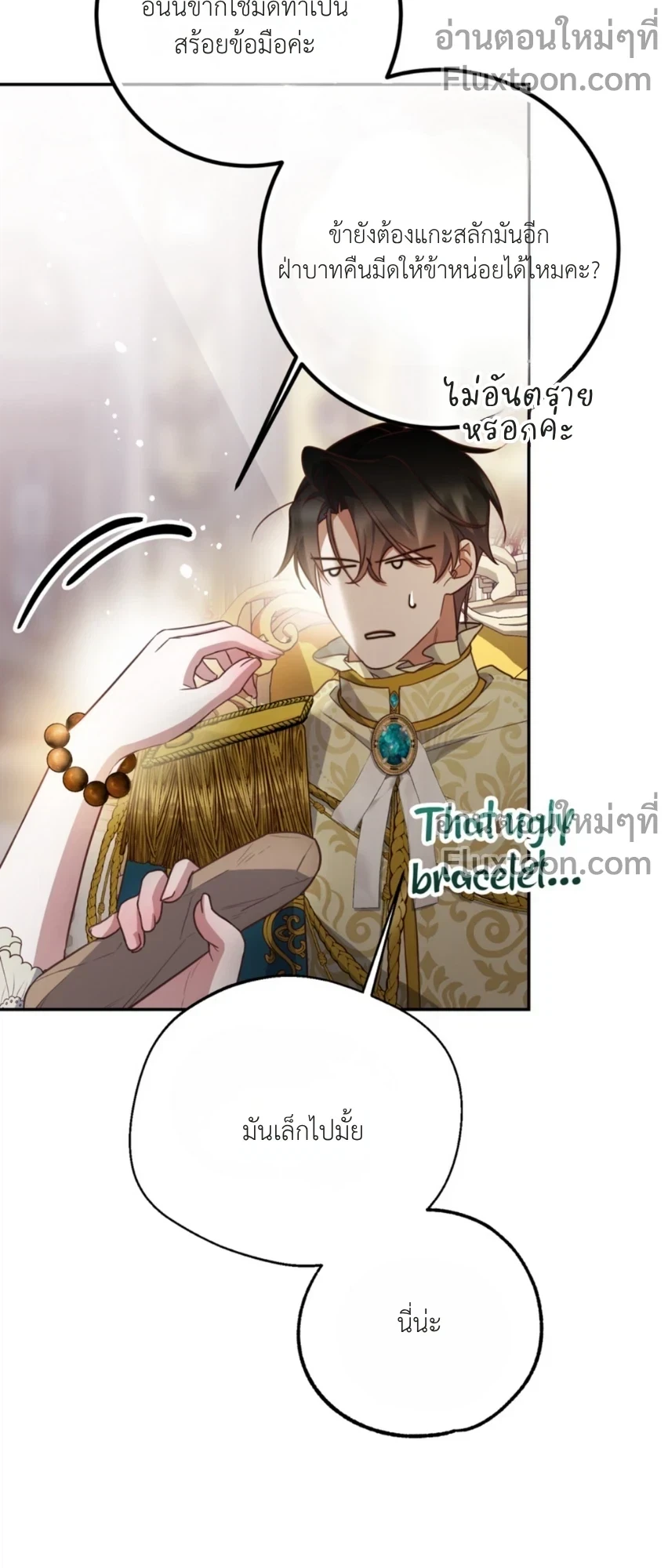 หน้าที่ 11