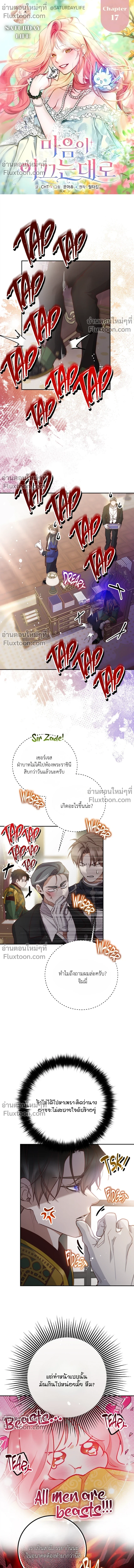 หน้าที่ 2