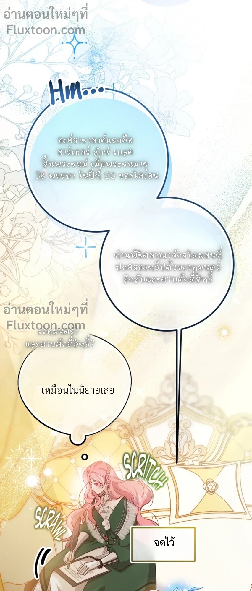 หน้าที่ 11