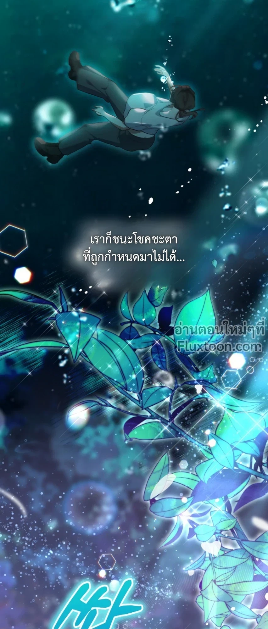 หน้าที่ 11