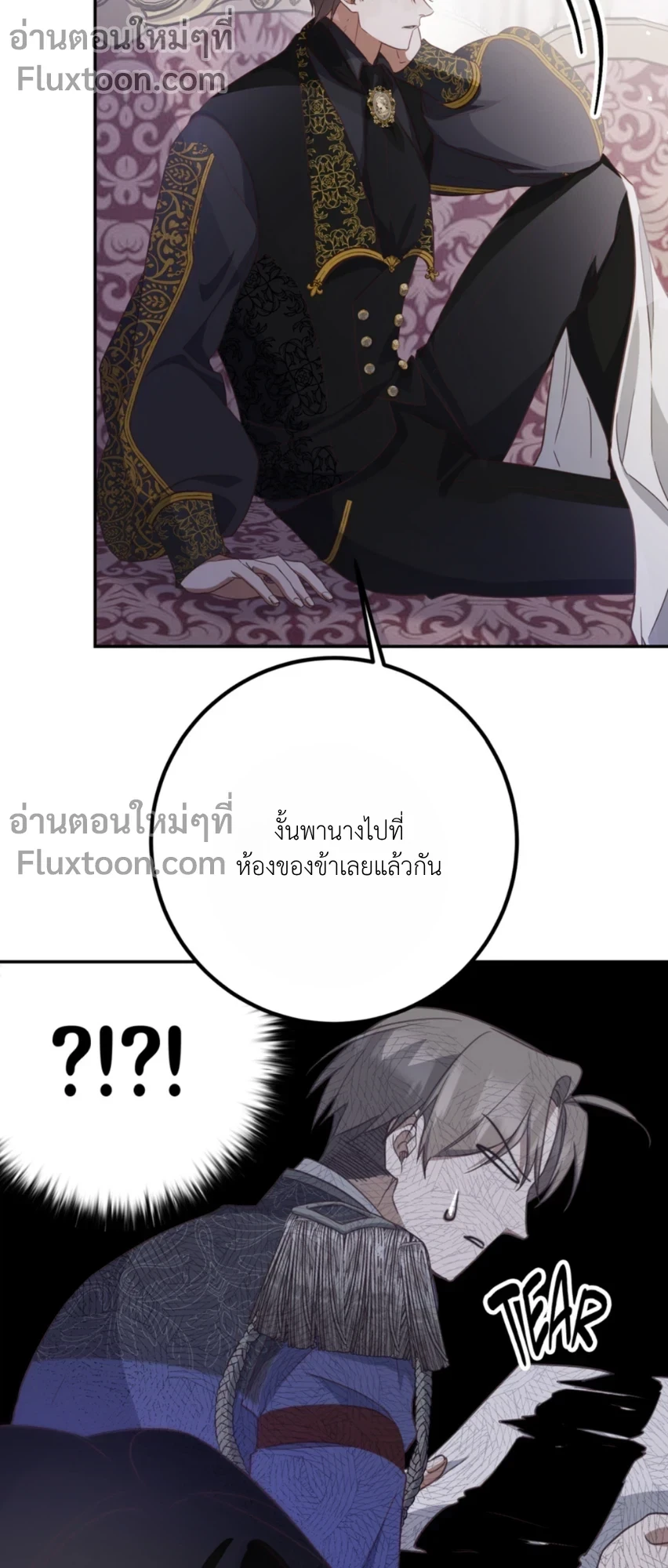 หน้าที่ 17