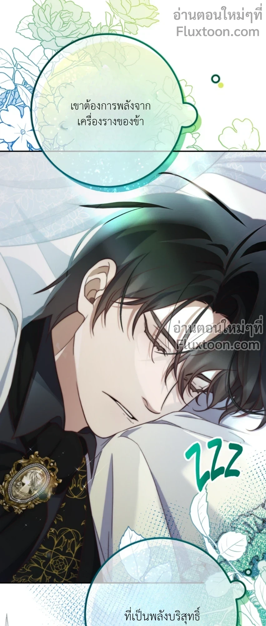 หน้าที่ 11