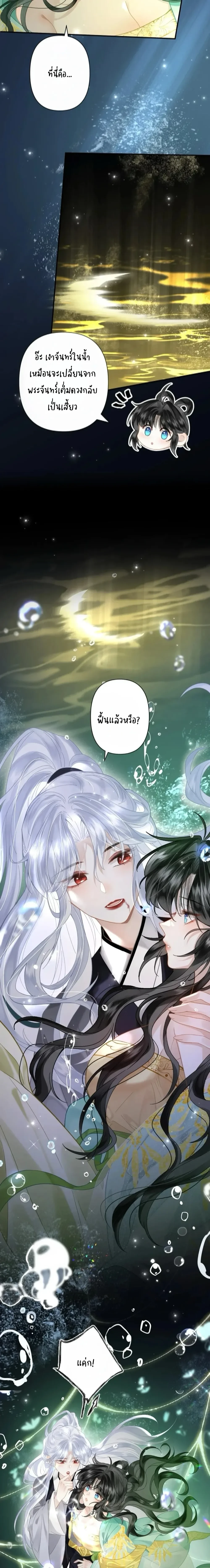 หน้าที่ 9